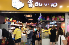 ̰��Сվ����Ҫ����Ǯ