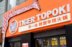 ̩һ����������˷Ѷ���Ǯ