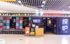 ̽¯�������Ҫ����Ǯ