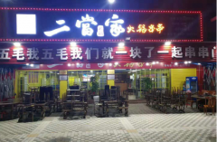 ����������ɰ���������˶���Ǯ