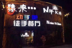 ͽ�ֲ������˷Ѷ���