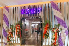 ����������˵绰