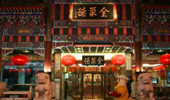 ȫ�۵±�����Ѽ��������