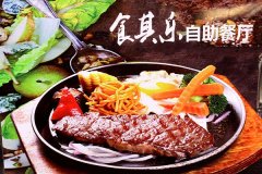 ʳ���ּ���������ô��