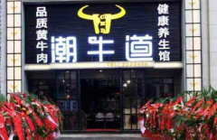 ��ţ�����˶���Ǯ