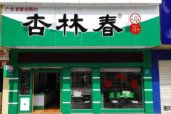 ���ִ�Ϊʲô��������