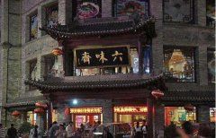 ̫ԭ��ζի���Լ�����