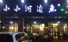 СС�ӱ�����˷Ѷ���Ǯ