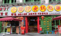 С���δ�������˷��ö���Ǯ