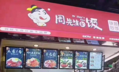 �������ķ����˷�