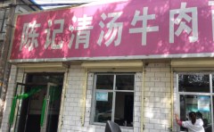 ���ݳ¼�ţ������˵绰