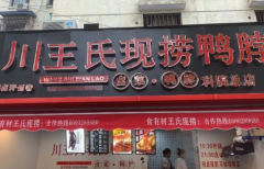 ��������Ѽ�����˷Ѷ���Ǯ