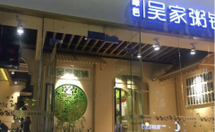 ������̼��˷Ѷ���