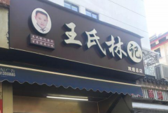 �����ּ��ձ����˵绰