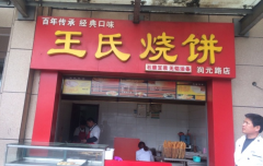 �����ձ���ô����