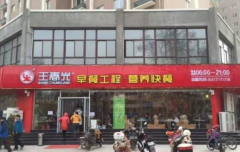 ��������ͼ��˷Ѷ���