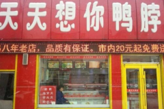 ��������Ѽ�����˵绰