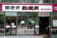 ����ʦ��͵���˷����Ƕ���Ǯ