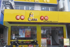 ��ɫ��͵�����ļҺ�