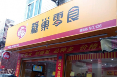 �ǳ���ʳ����˷Ѷ���Ǯ