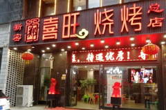 ϲ���տ����˷Ѷ�Ǯ