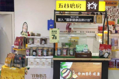 ���ĥ�����˷Ѷ���