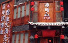 ̷ѼѪ�ϻ�����˶���Ǯ ���˺ò���