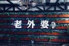 �����ż��˷Ѷ���Ǯ ���˺ò���