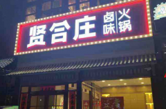 �ͺ�ׯ������˵绰