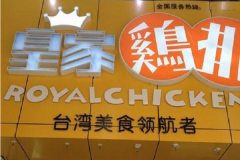 �ʼҼ��ż��˴��Ҫ����Ǯ