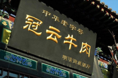 ƽң����ţ����˷Ѷ���Ǯ