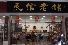 �������̼�����֪ �������̼��˷Ѷ���