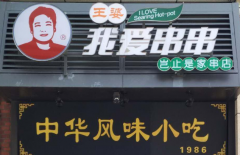 �Ұ��������˷��Ƕ���