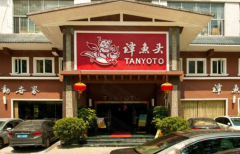 ̷��ͷ������˵绰