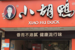 С��Ѽ���˷��Ƕ���Ǯ