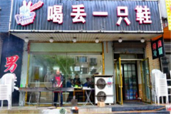 �ȶ�һֻЬ��μ��� �ȶ�һֻЬ���˷���˵��