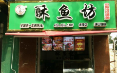 ���㷻���˷Ѷ���