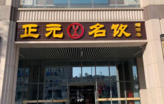 ��Ԫ������ô����