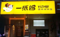 һֽ�����˷Ѷ���