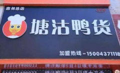 ����Ѽ�����˷Ѷ���Ǯ