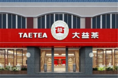 �����Ҷ������֪ �����Ҷ���˷Ѷ���