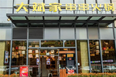 ���Ҵ����������� ���Ҵ������˷Ѷ���