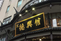 ���˹���μ��� ���˹ݼ��˶���Ǯ