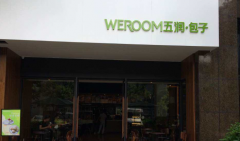 ������Ӽ��˷Ѷ���