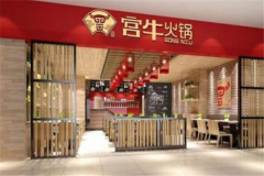 ��ţ����������� ��ţ������˷��ö���