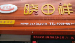 ��������˷ѵö���