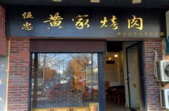 ���һƼҿ�����˷��Ƕ��� ���ø߲���