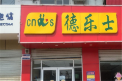 ����ʿ���Լ����� ����ʿ���˷�����ϸ