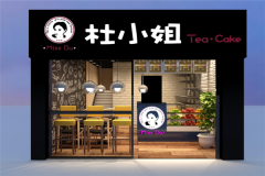 ��С����ô���� ��С����˶���Ǯ