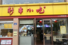 �����·�С�Լ�����ô�� �����·�С�Լ��˷�����Щ